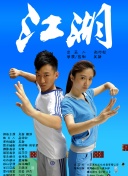 幻影探险3的最佳角色技能搭配解析